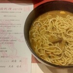 中国料理verite - 