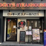 ロッキーズ ステーキハウス - 福山駅から徒歩２分