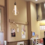 博多の海鮮料理 喜水丸 博多1番街店 - 