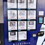 天領うどん 財光寺店 - 