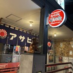 いまどき安兵衛 - 