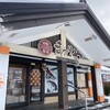 回転寿司 まつりや 菊水元町店