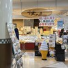 小麦の丘 - 