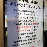 きむち屋 - リニューアルのお知らせ