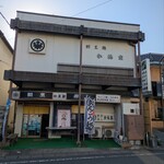 寿し割烹かま家 - 