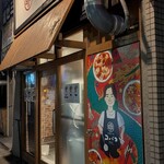 七席中華 コバコ - 今年初のコバコ