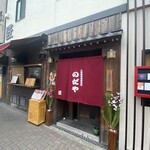 入谷鬼子母神門前のだや - 外観