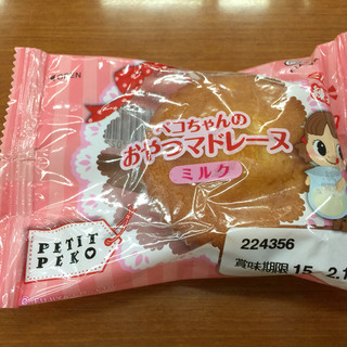 岩手でおすすめのグルメ情報 ケーキバイキング をご紹介 食べログ 岩手でおすすめのグルメ情報 ケーキバイキング をご紹介 食べログ