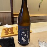 松寿司 たにがわ - 