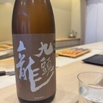 松寿司 たにがわ - 