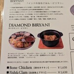 DIAMOND BIRYANI - 