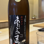 松寿司 たにがわ - 