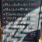 ベイラウンジコーヒー - 