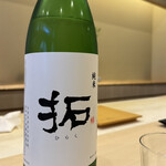 松寿司 たにがわ - 