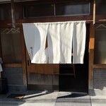 松寿司 たにがわ - 