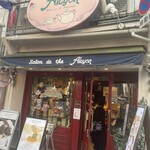 サロン・ド・テ・アルション - 