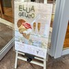 ELUA GELATO