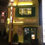 Co Huong Beo - 夜はさらに異国間が