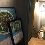 Co Huong Beo - すぐ近くだったのでハシゴも良いかもと思ったら営業時間が終わっていたフォーティントーキョー