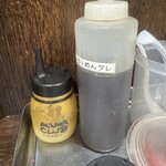 らーめん楓神 - 