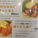 山花 - メニュー一部のみ掲載④