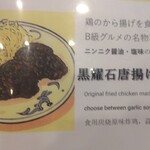 山花 - メニュー一部のみ掲載②