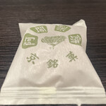 満月 - 