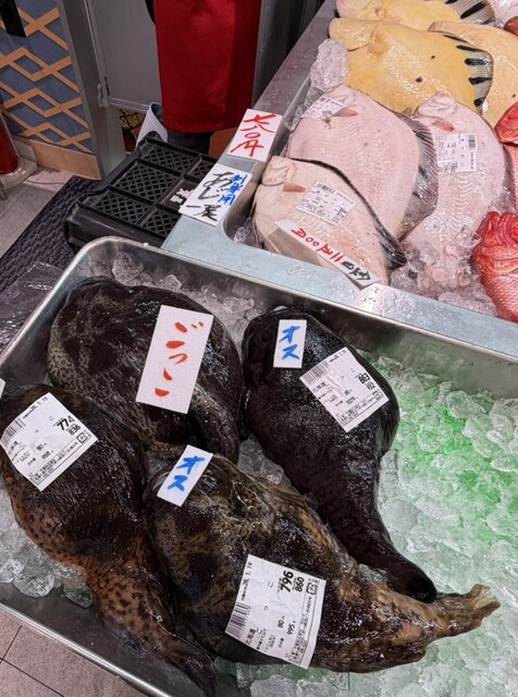 うおや 札幌鮮魚うおや - 新川/その他 | 食べログ