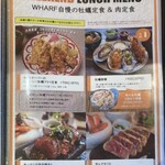 新宿オイスターバー ワーフ - 