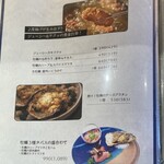 新宿オイスターバー ワーフ - 