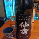 大西酒店 - 仙禽