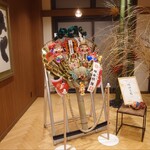 神田明神　明神会館 - 