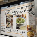 無冠  阿佐ヶ谷 - 