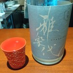 大西酒店 - 雅楽代