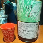 大西酒店 - 風の森