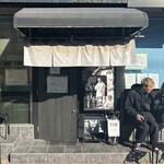 らぁ麺 すぎ本 - 