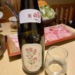 越後酒房 八海山 - 