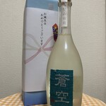 酒蔵BAR えん - 今回誕生日プレゼントに頂いた
純米大吟醸 蒼空 山田錦