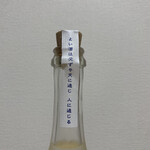 酒蔵BAR えん - 「良い酒は必ずや天に通じ、人に通じる」は代々酒蔵の藤岡家に伝わる家訓だそうです