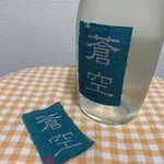酒蔵BAR えん - 左は以前頂いたときのラベル♡