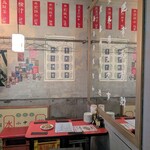 餃子ニュー伏見 - 