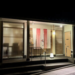 祇園 にし - お店の外観