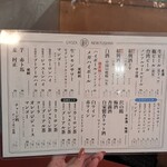 餃子ニュー伏見 - 