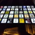 山形Oshoshina 總本店 - 