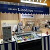 GELATO LicoLico 新千歳空港店