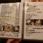 創作おうどん　遊佳 - 