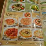 ポポラマーマ - 