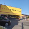 来来亭 小平仲町店