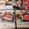 和食さと 大宮七里店