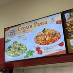 ウェンディーズ・ファーストキッチン - 